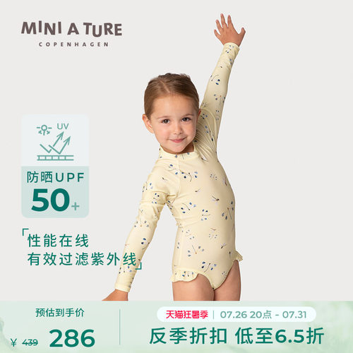 MINIATURE硬核防晒连体泳衣