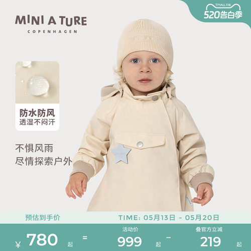 MINIATURE精灵帽外套防风防水