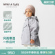 2026春新中小男女童精灵帽软壳防水外套风衣 TURE童装 丹麦MINI