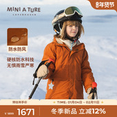 丹麦MINI 新男女中大童防水保暖夹克儿童厚外套 25冬季 TURE童装