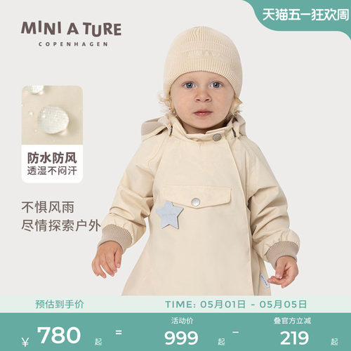 MINIATURE精灵帽外套防风防水