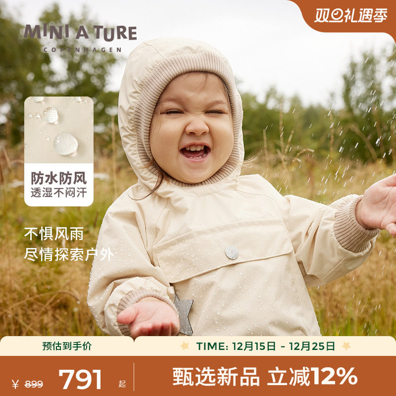 MINIATURE松紧帽外套舒适防水