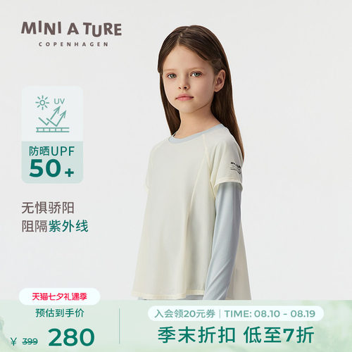 MINIATURE女童假两件防晒长T恤