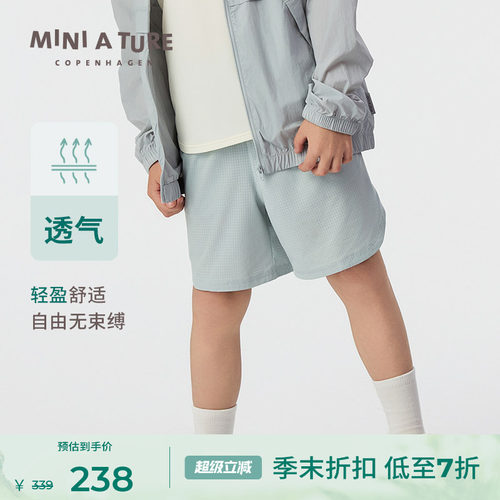 MINIATURE弹力透气假两件短裤