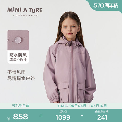MINIATURE防风防水耐磨夹克