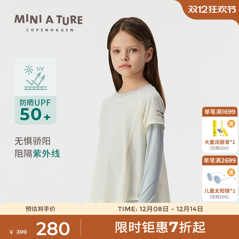 MINIATURE女童假两件防晒长T恤