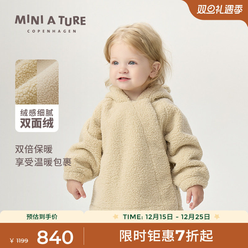 MINIATURE保暖舒适斗篷外套