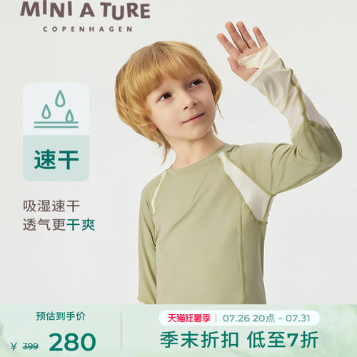 MINIATURE弹力轻量儿童长袖