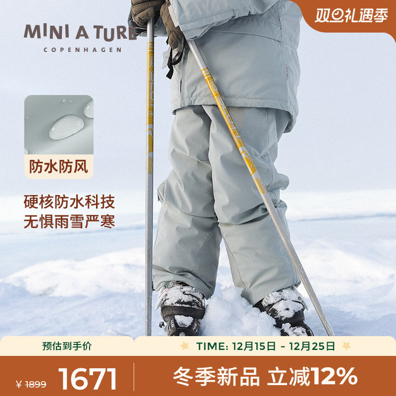 丹麦MINIATURE儿童滑雪裤