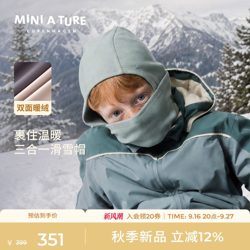 MINIATURE冬儿童滑雪面罩帽子图片