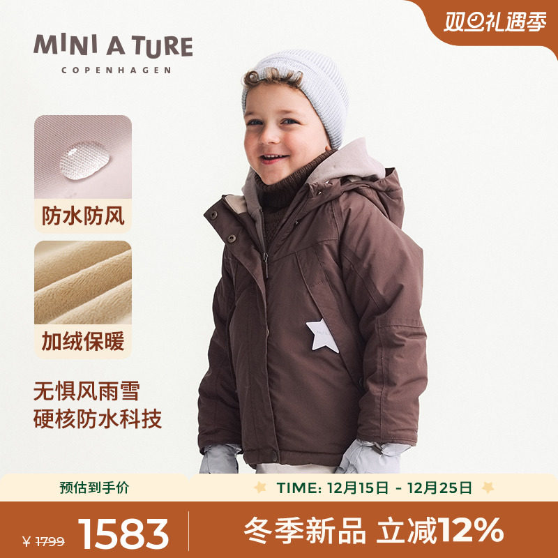 丹麦MINIATURE童装儿童厚外套