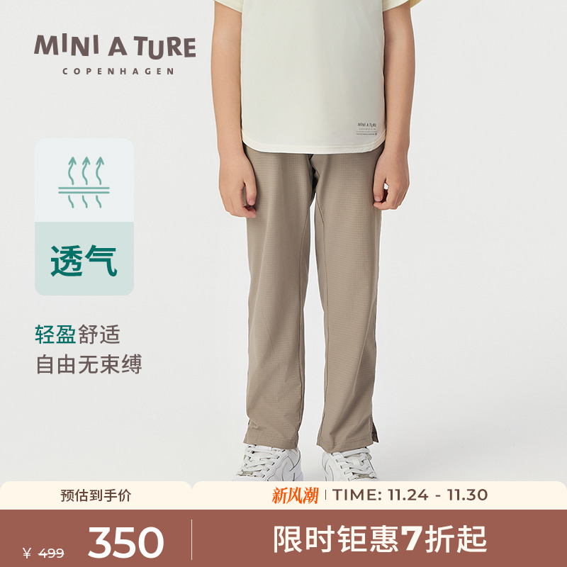 MINIATURE透气舒适休闲长裤