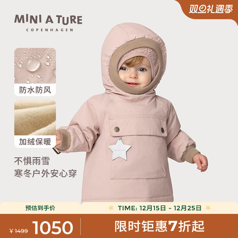 MINIATURE防风防水外套冬保暖