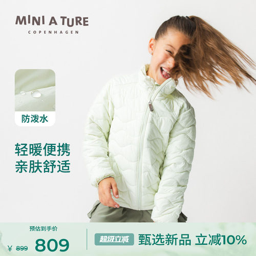 丹麦MINIATURE儿童防泼水棉服