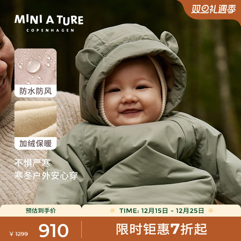 MINIATURE防风防水保暖厚外套