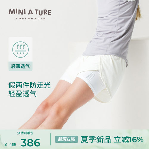 MINIATURE女童透气运动短裤