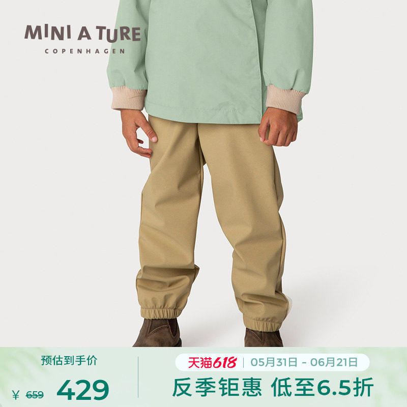 丹麦MINI A TURE童装秋冬男女童防水加绒软壳裤子长裤