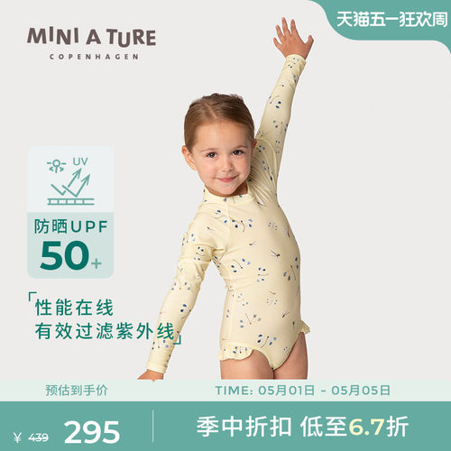 MINIATURE硬核防晒连体泳衣