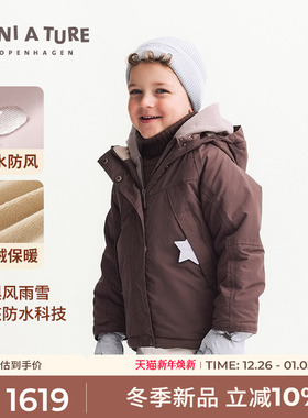 丹麦MINI A TURE童装25冬新男女中大童防风防水保暖夹克儿童外套