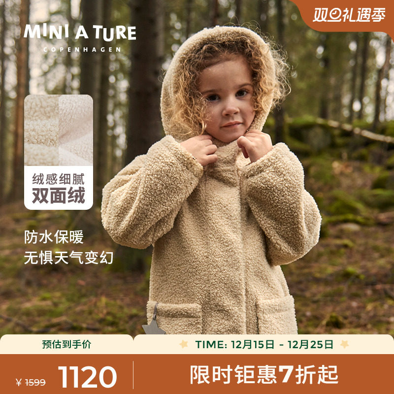 MINIATURE男女童冬抓绒连帽服