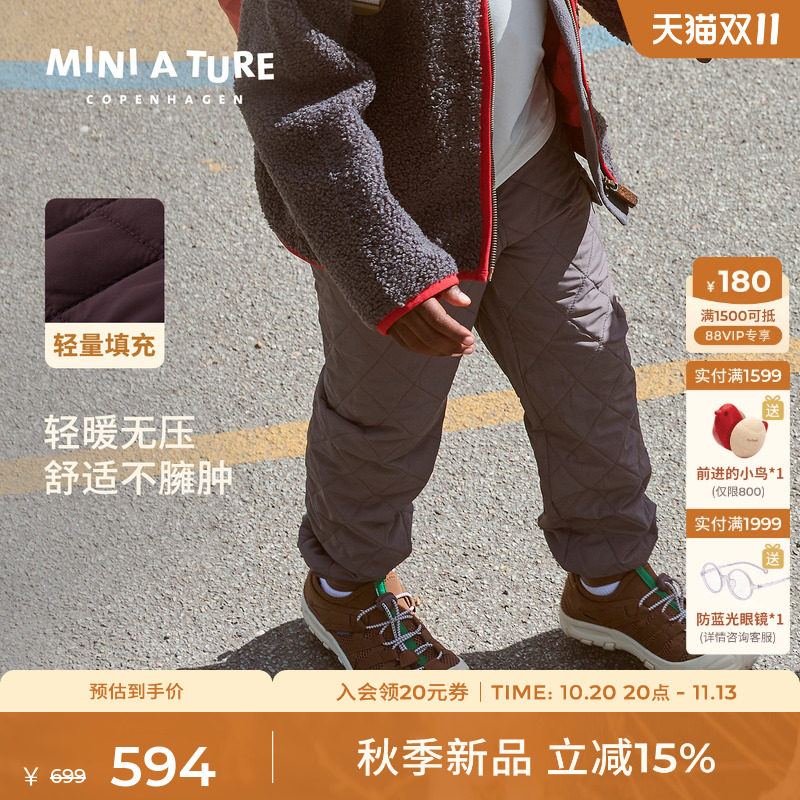 丹麦MINI A TURE童装2026秋冬新男女童菱格裤子儿童休闲束脚长裤