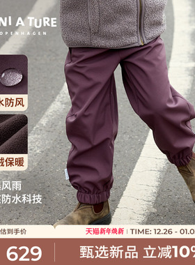 丹麦MINI A TURE童装25秋冬新男女童软壳防水松紧腰加绒儿童裤子