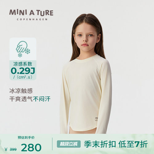 MINIATURE轻量冰感运动长袖T恤
