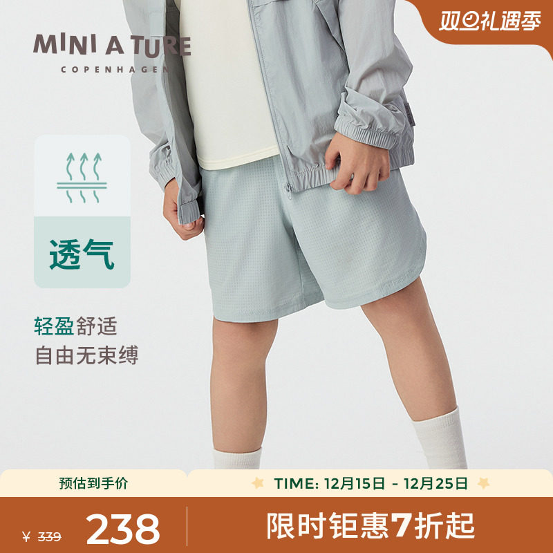 MINIATURE弹力透气假两件短裤