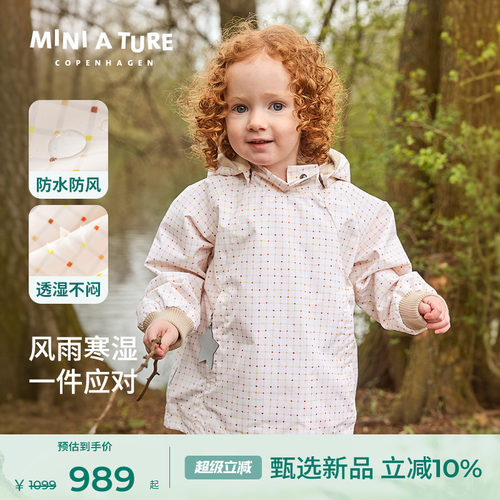 MINIATURE童装精灵帽外套