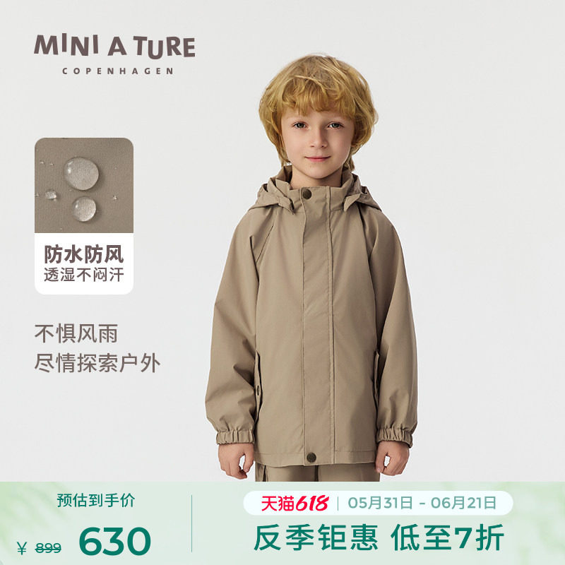 丹麦MINI A TURE童装春季中大男女童防水防风户外轻量外套风衣