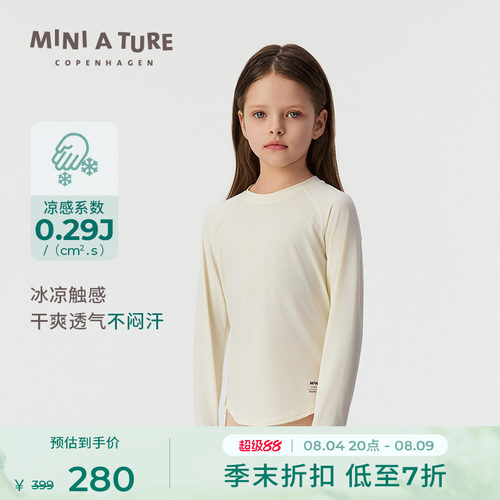MINIATURE轻量冰感运动长袖T恤