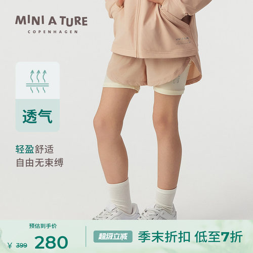 MINIATURE弹力透气假两件短裤