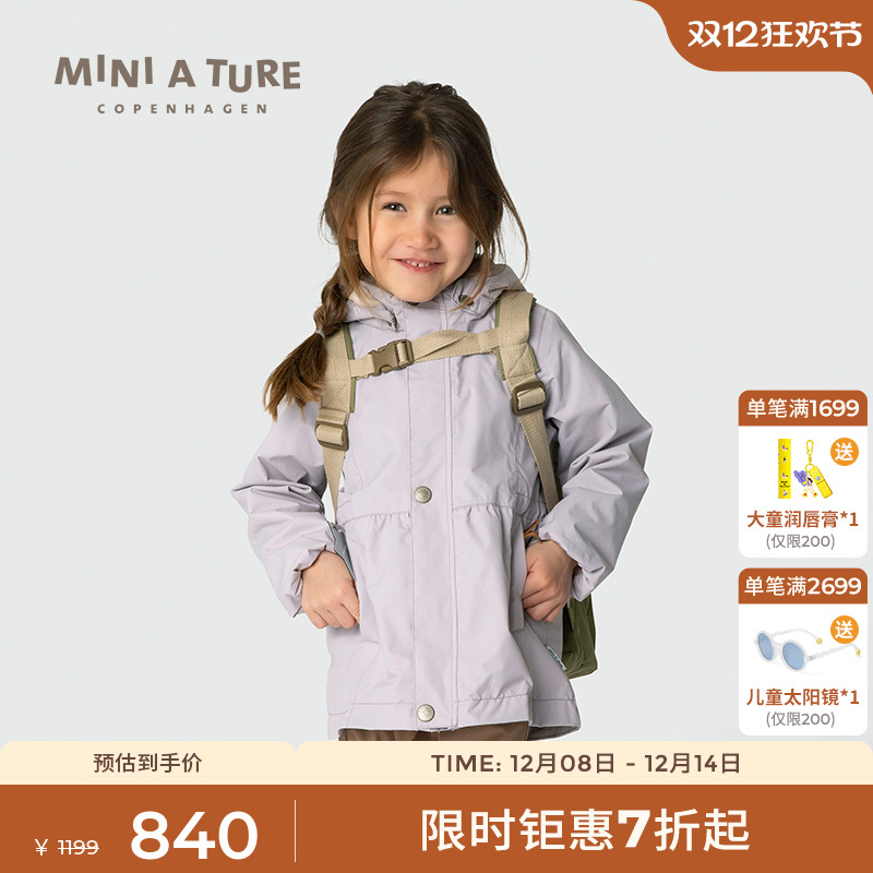 MINIATURE绒里男女大童夹克