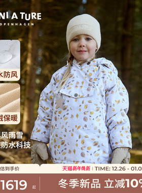 丹麦MINI A TURE童装25冬新男女小童防水保暖精灵帽印花夹克外套