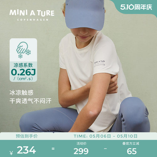 MINIATURE凉感弹力轻量女童T恤