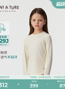 丹麦MINI A TURE童装夏季男女童冰感透气圆领弹力儿童运动长袖T恤
