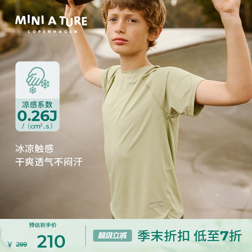 MINIATURE凉感弹力轻量儿童T恤