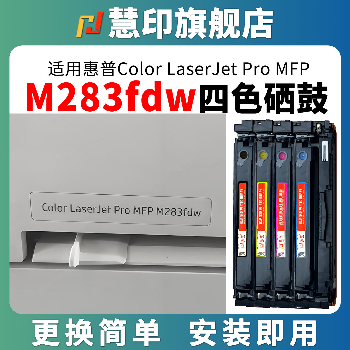 全新芯片 稳定识别 安装即用 打印清晰