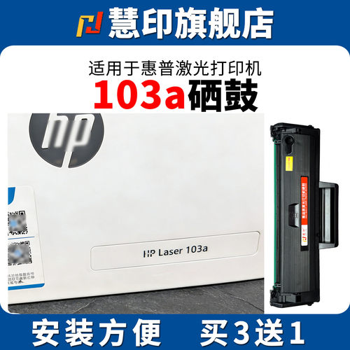 安装即用 多种规格 打印量足 不伤机器
