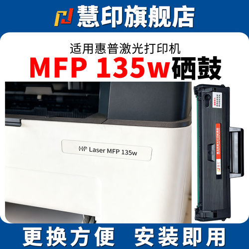 智能芯片 稳定识别 安装即用 打印清晰