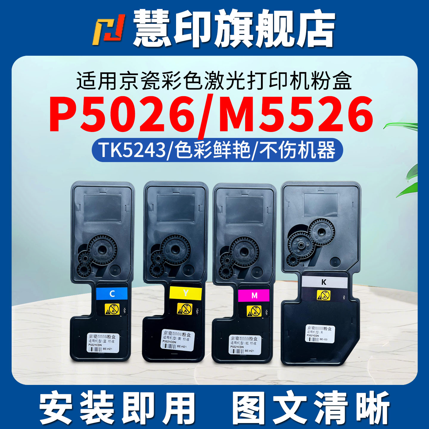 带芯片 稳定识别 兼容稳定 打印清晰