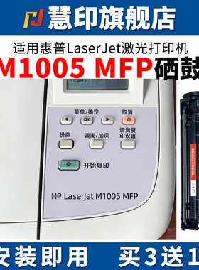 适用M1005硒鼓HP12A硒鼓Q2612A碳粉盒1020 plus墨粉LBP2900佳能L11121E 1010 1012炭粉仓1018打印机1022 3050
