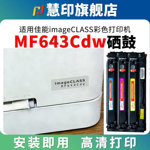 智能芯片 安装即用 打印清晰 色彩鲜艳