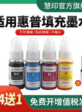 适用惠普682墨盒墨水Deskjet 1216 2775 2776 2777 2778 2779 4175 4178黑色6478彩色2336打印机墨水HP682XL