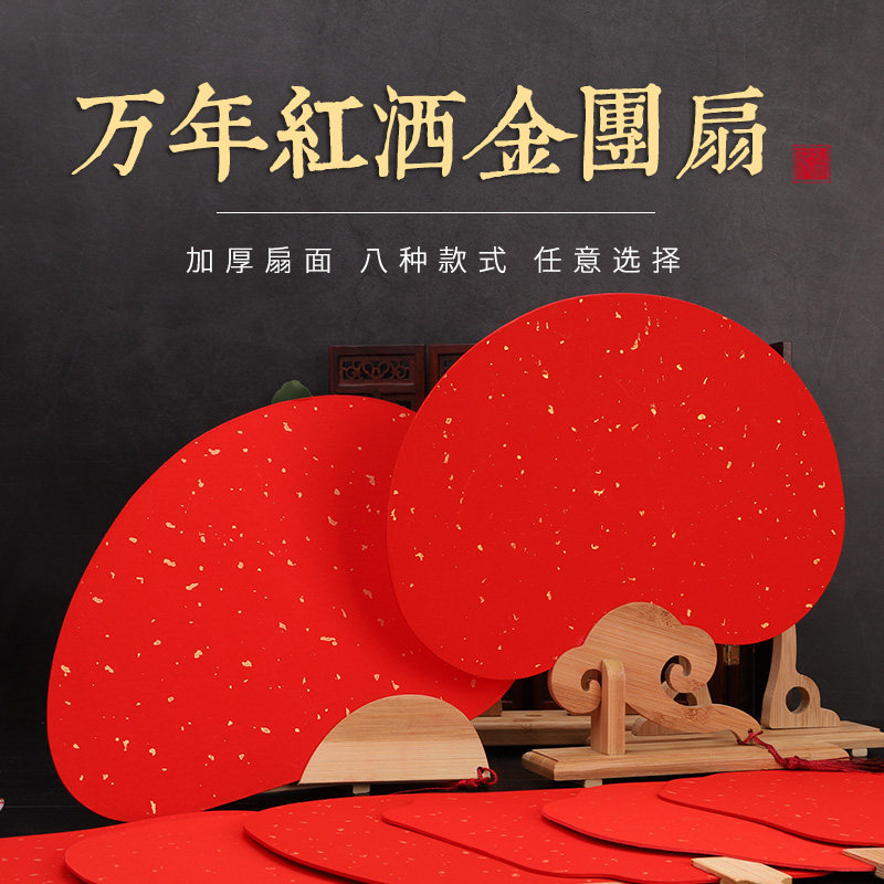 diy安徽泾县手绘复古风书法国画