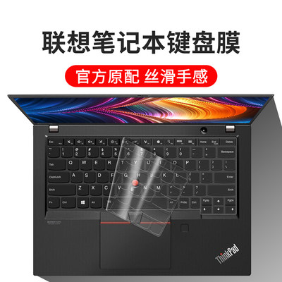 联想thinkpad笔记本电脑