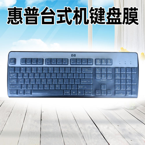 HP惠普SK-288028852
