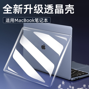 适用苹果macbookair保护壳2025款mac笔记本M4M3M2电脑pro套macpro/14寸13透明macbookairm2膜2024配件16mbp15
