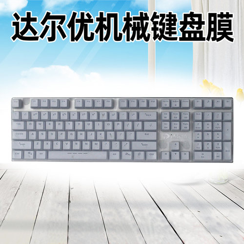 适用达尔优机械师合金版ek键盘膜