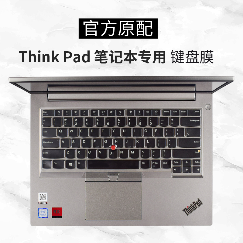 联想thinkpad E480笔记本电脑键盘保护膜E490透明E495贴膜E485按键T490全覆盖T480S防水T14s防尘罩-封面